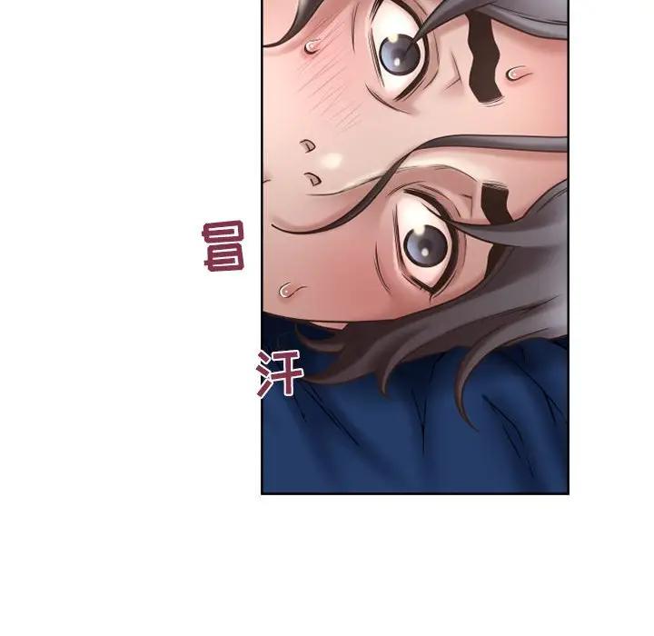[Manhwa] She next door Love, mature woman, big breasts#[176P]-84