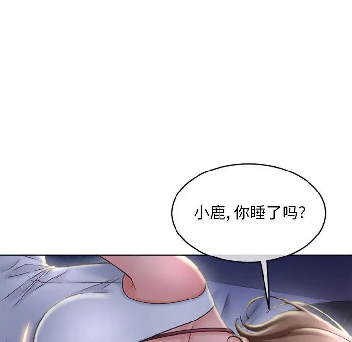 [Manhwa] She next door Love, mature woman, big breasts#[176P]-92