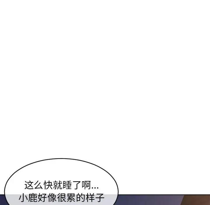 [Manhwa] She next door Love, mature woman, big breasts#[176P]-94
