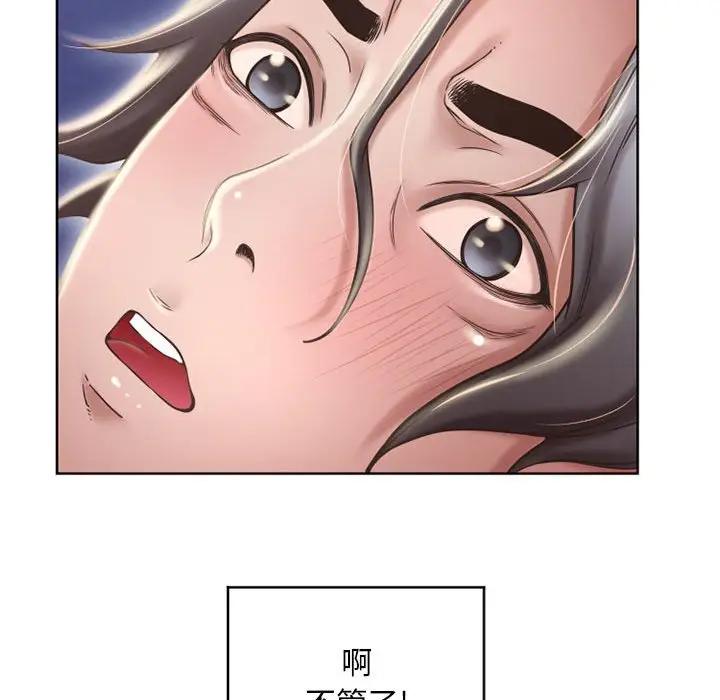 [Manhwa] She next door Love, mature woman, big breasts#[182P]-102