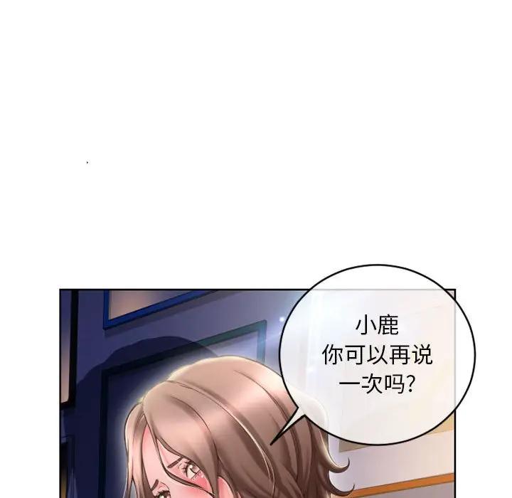 [Manhwa] She next door Love, mature woman, big breasts#[182P]-106