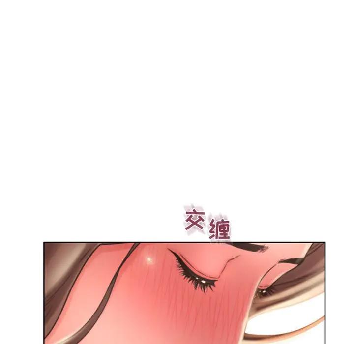 [Manhwa] She next door Love, mature woman, big breasts#[182P]-117