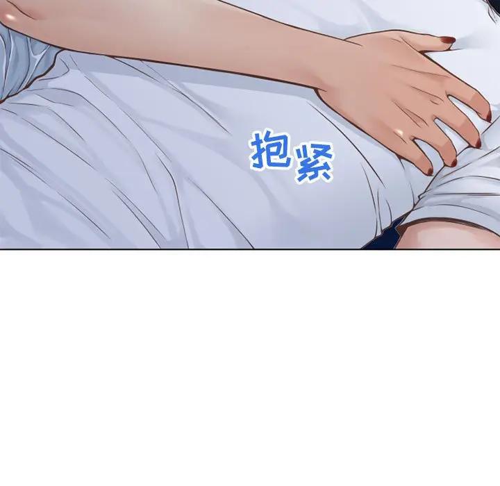 [Manhwa] She next door Love, mature woman, big breasts#[182P]-12