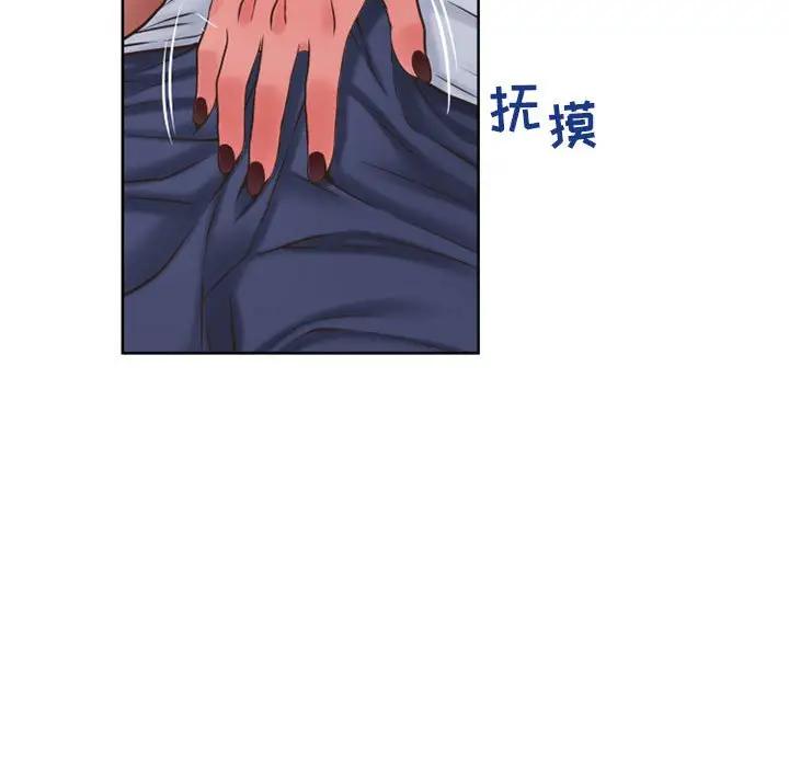 [Manhwa] She next door Love, mature woman, big breasts#[182P]-124