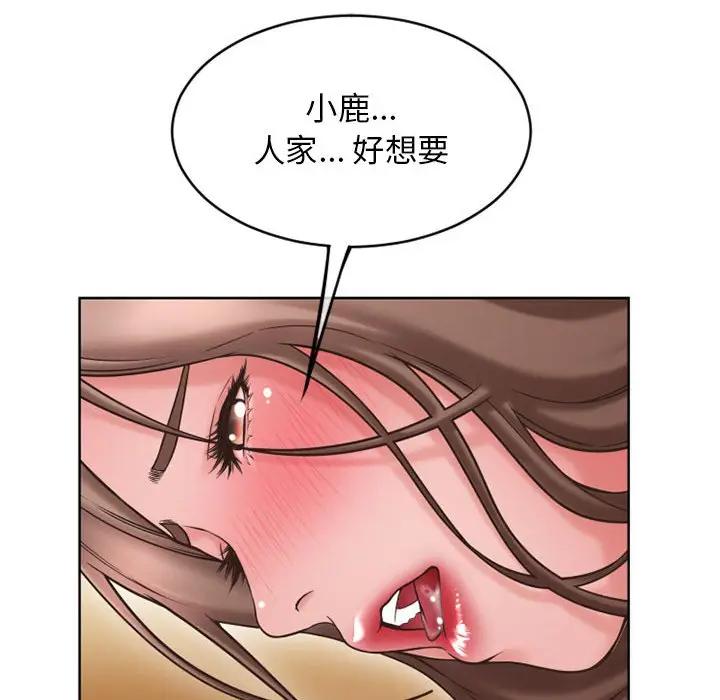 [Manhwa] She next door Love, mature woman, big breasts#[182P]-125