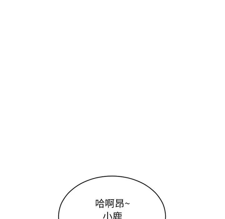 [Manhwa] She next door Love, mature woman, big breasts#[182P]-136