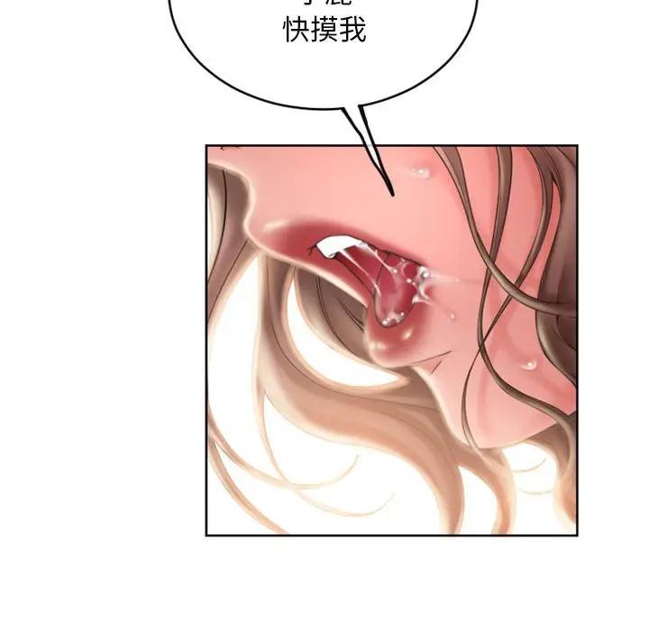 [Manhwa] She next door Love, mature woman, big breasts#[182P]-137