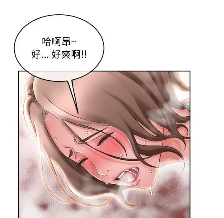 [Manhwa] She next door Love, mature woman, big breasts#[182P]-140