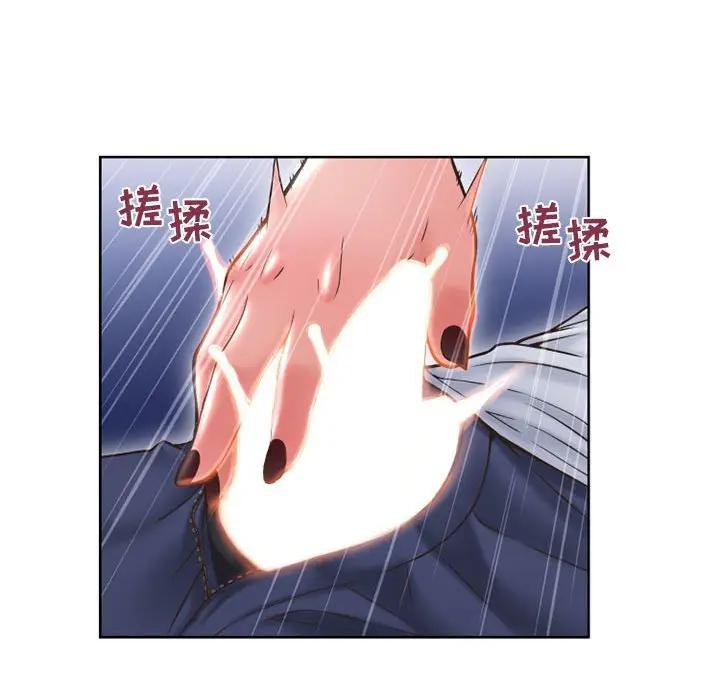 [Manhwa] She next door Love, mature woman, big breasts#[182P]-144