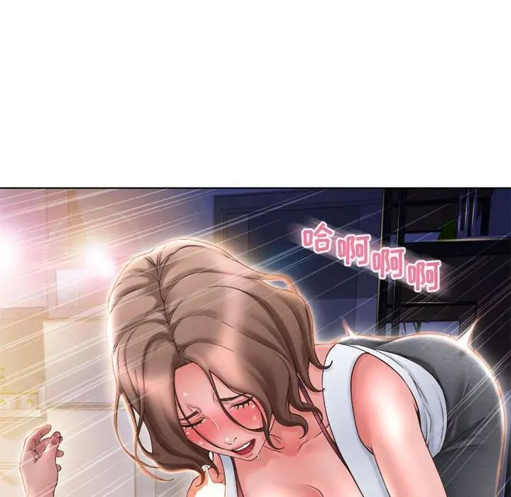 [Manhwa] She next door Love, mature woman, big breasts#[182P]-147