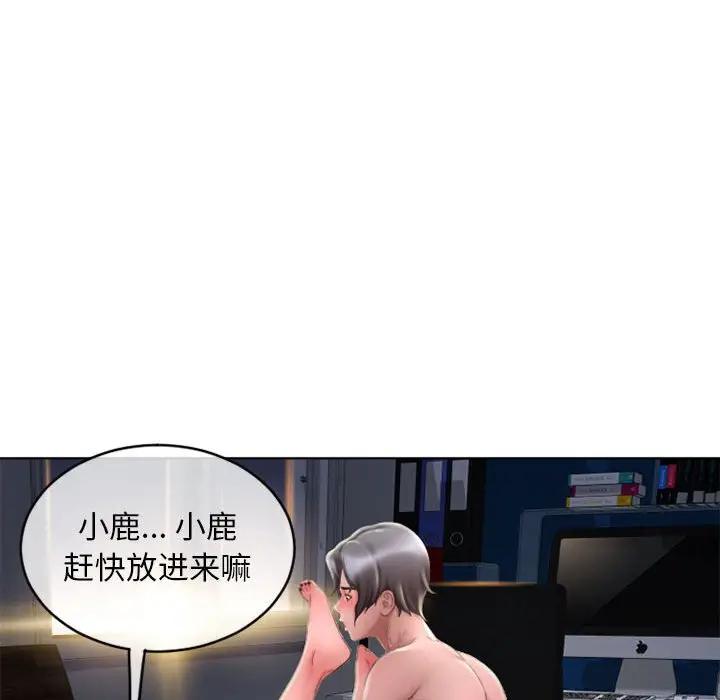 [Manhwa] She next door Love, mature woman, big breasts#[182P]-154
