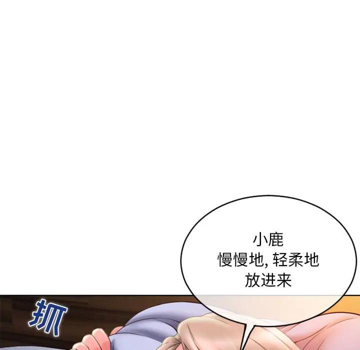 [Manhwa] She next door Love, mature woman, big breasts#[182P]-164