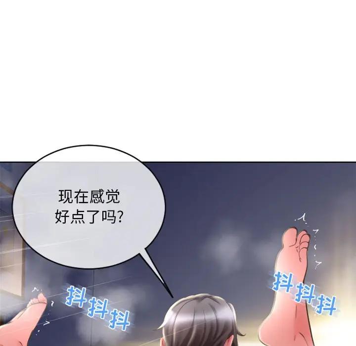 [Manhwa] She next door Love, mature woman, big breasts#[182P]-167