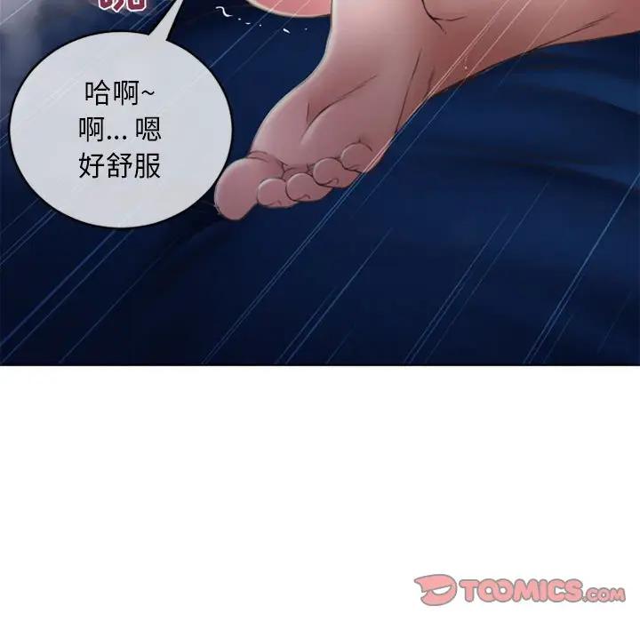 [Manhwa] She next door Love, mature woman, big breasts#[182P]-169
