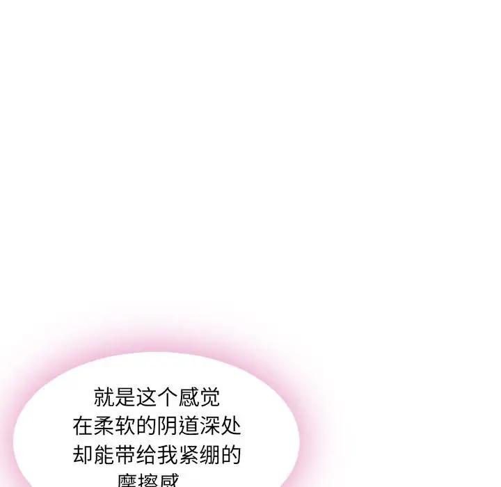[Manhwa] She next door Love, mature woman, big breasts#[182P]-173