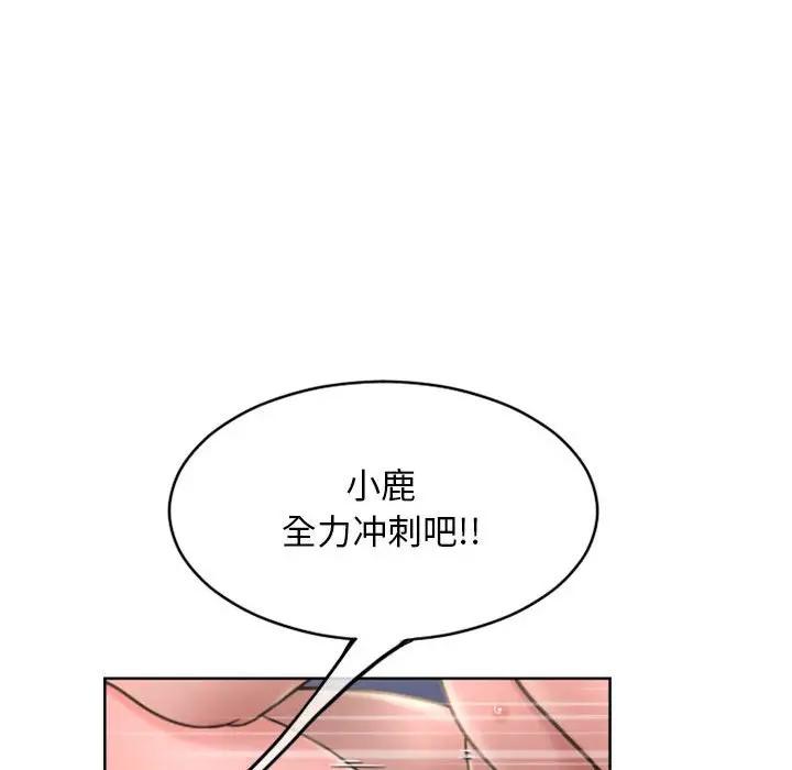 [Manhwa] She next door Love, mature woman, big breasts#[182P]-176