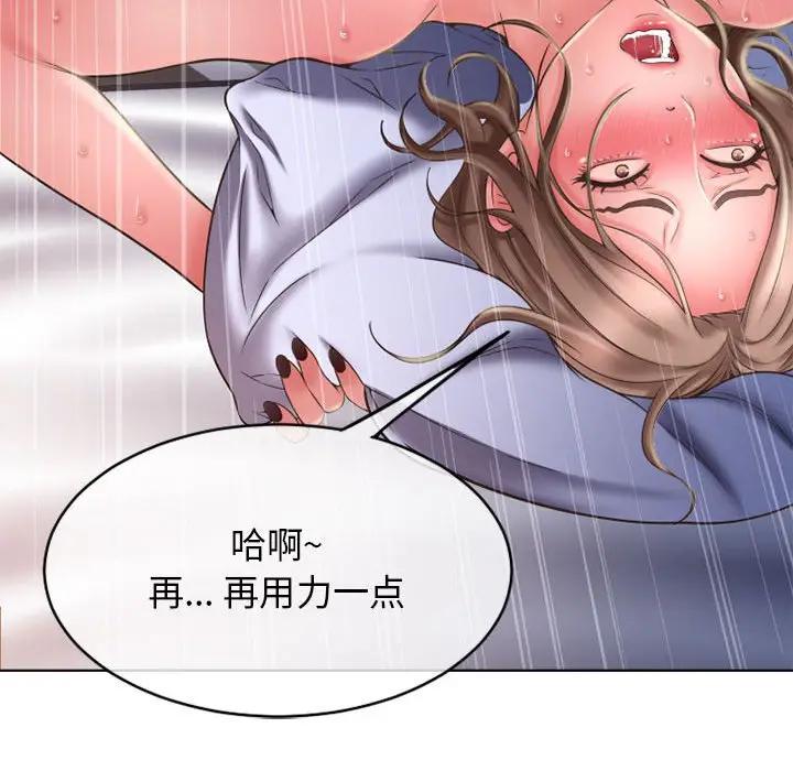 [Manhwa] She next door Love, mature woman, big breasts#[182P]-181