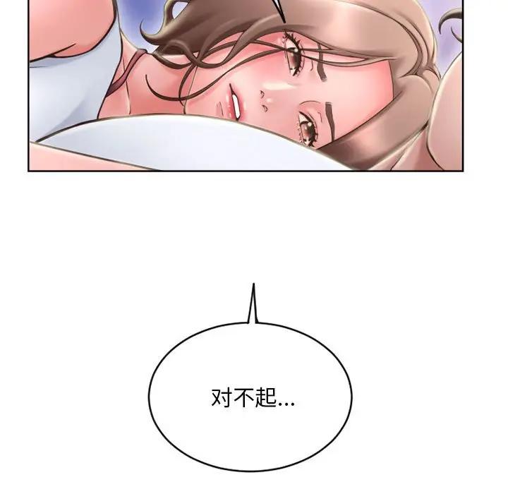 [Manhwa] She next door Love, mature woman, big breasts#[182P]-20