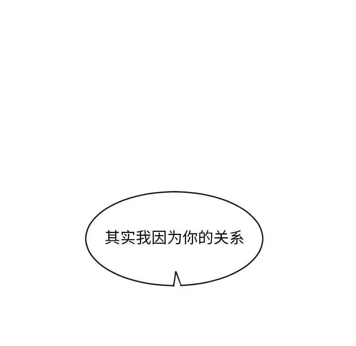 [Manhwa] She next door Love, mature woman, big breasts#[182P]-23