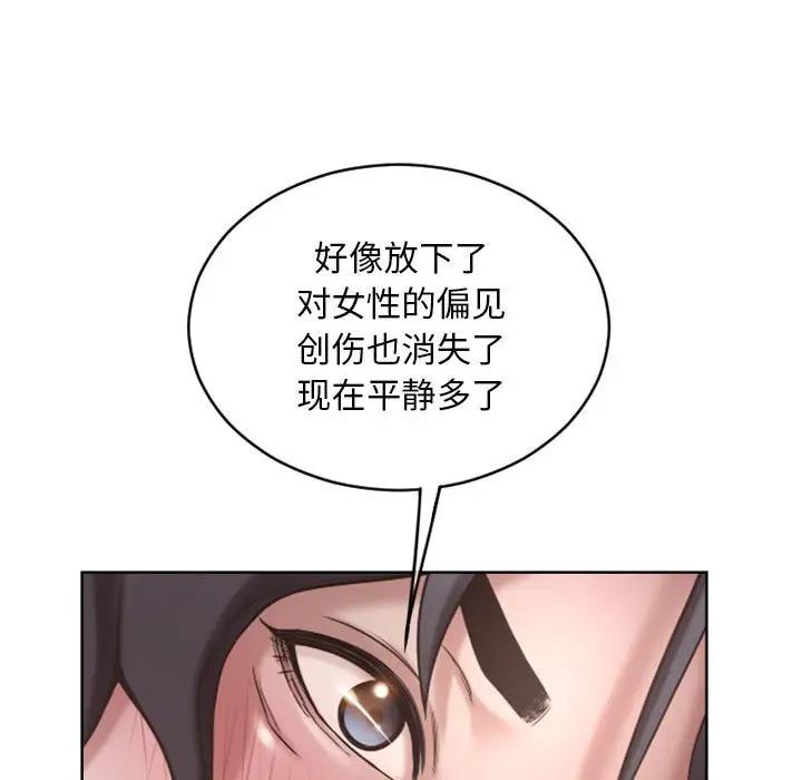 [Manhwa] She next door Love, mature woman, big breasts#[182P]-24