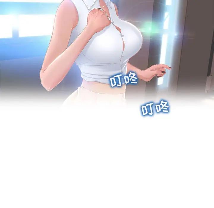 [Manhwa] She next door Love, mature woman, big breasts#[182P]-27