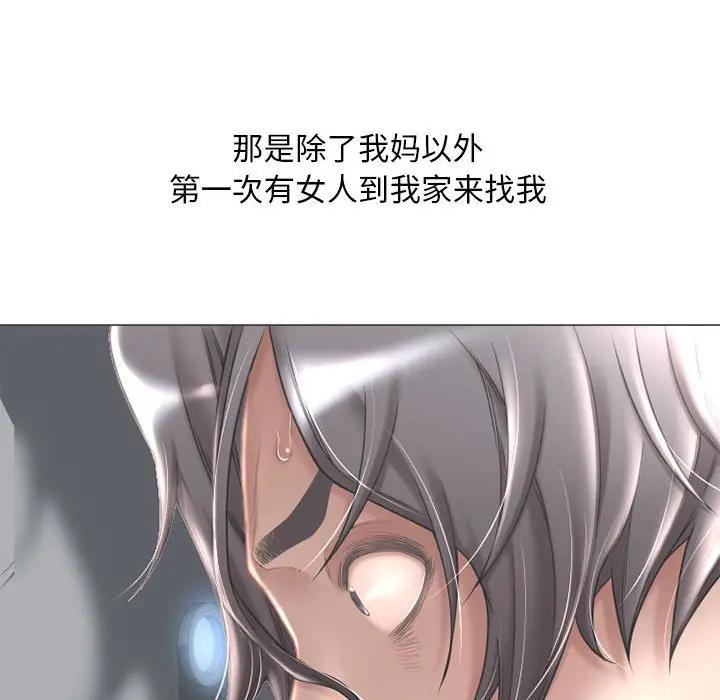 [Manhwa] She next door Love, mature woman, big breasts#[182P]-28