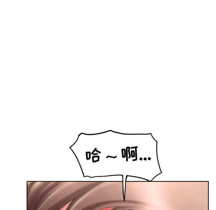 [Manhwa] She next door Love, mature woman, big breasts#[182P]-39
