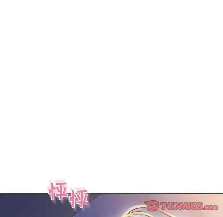 [Manhwa] She next door Love, mature woman, big breasts#[182P]-41