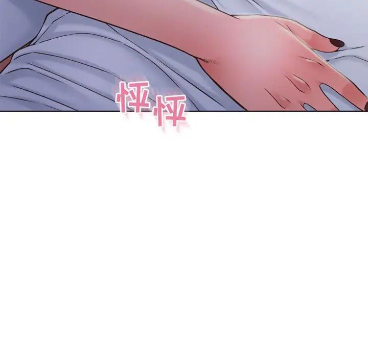 [Manhwa] She next door Love, mature woman, big breasts#[182P]-43