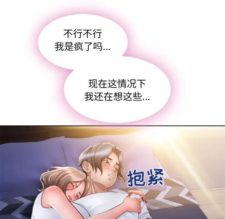 [Manhwa] She next door Love, mature woman, big breasts#[182P]-44