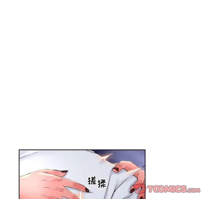 [Manhwa] She next door Love, mature woman, big breasts#[182P]-48