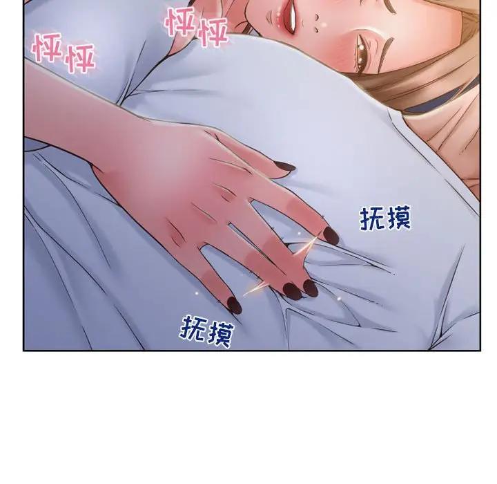 [Manhwa] She next door Love, mature woman, big breasts#[182P]-52