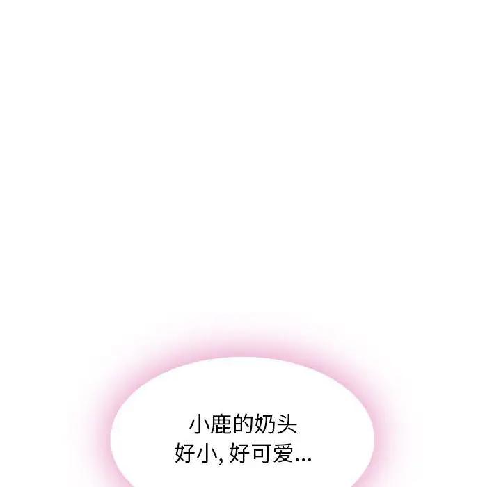 [Manhwa] She next door Love, mature woman, big breasts#[182P]-53