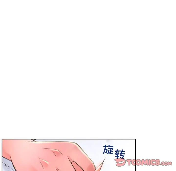 [Manhwa] She next door Love, mature woman, big breasts#[182P]-56