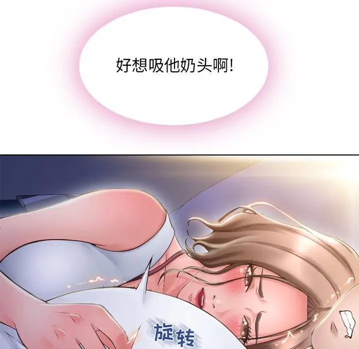 [Manhwa] She next door Love, mature woman, big breasts#[182P]-60