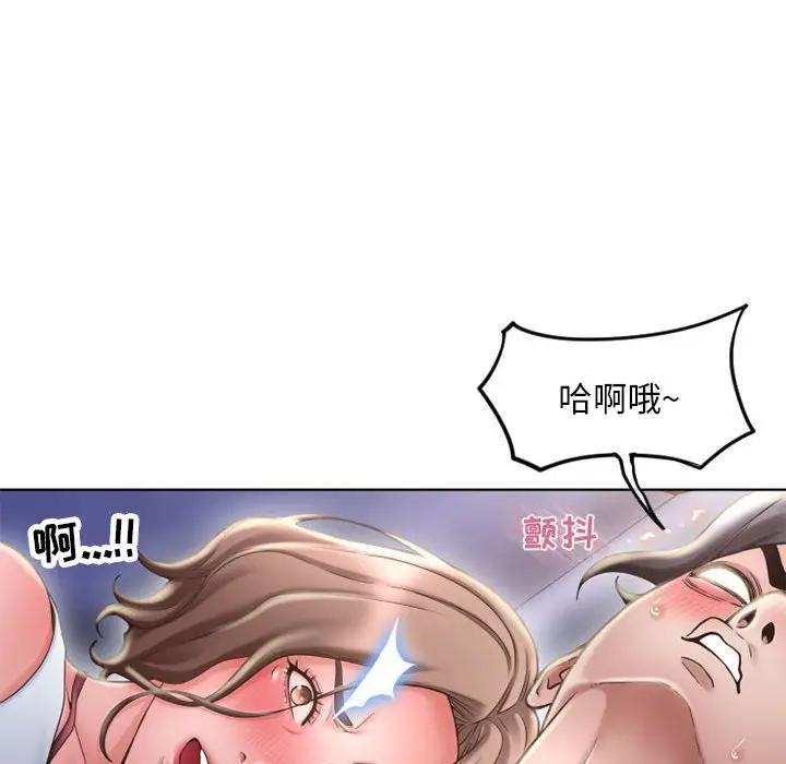 [Manhwa] She next door Love, mature woman, big breasts#[182P]-64