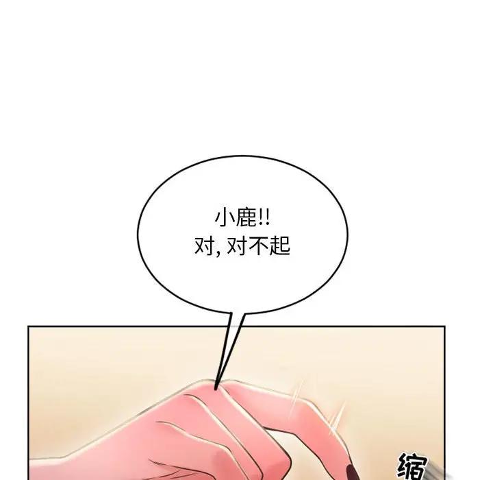 [Manhwa] She next door Love, mature woman, big breasts#[182P]-66