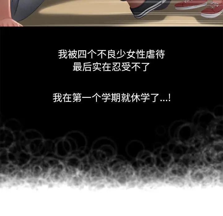 [Manhwa] She next door Love, mature woman, big breasts#[182P]-7
