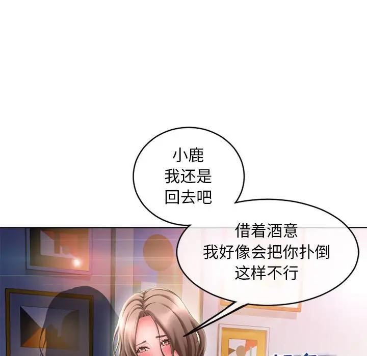 [Manhwa] She next door Love, mature woman, big breasts#[182P]-72
