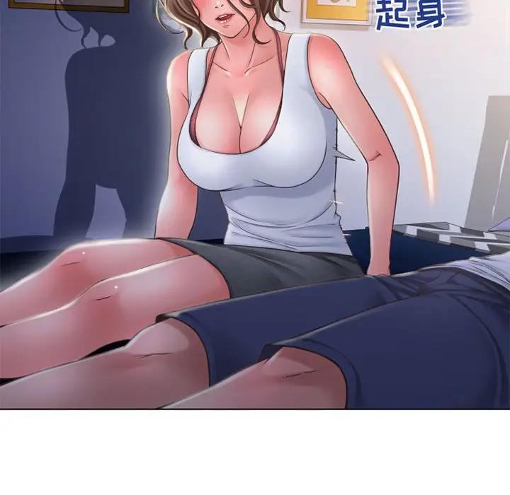[Manhwa] She next door Love, mature woman, big breasts#[182P]-73