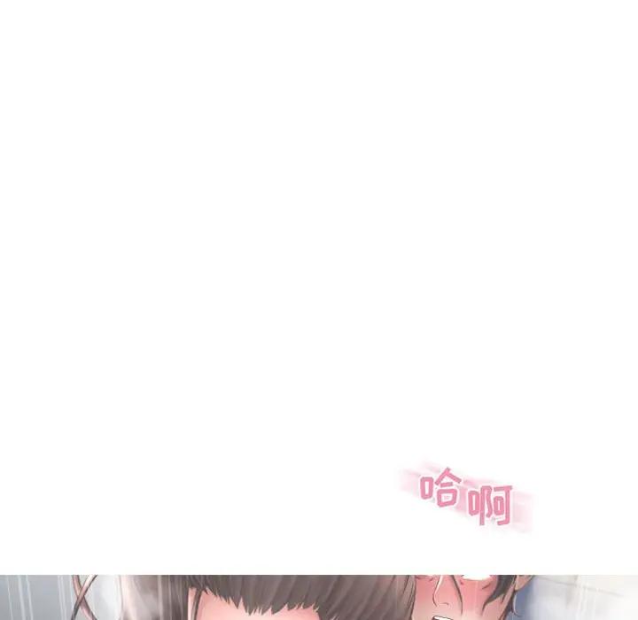 [Manhwa] She next door Love, mature woman, big breasts#[182P]-86