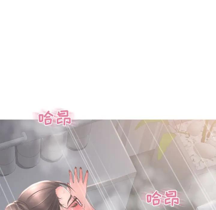 [Manhwa] She next door Love, mature woman, big breasts#[182P]-89