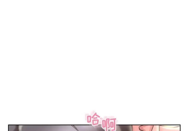 [Manhwa] She next door Love, mature woman, big breasts#[166P]-1