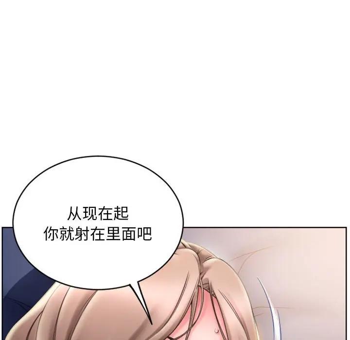 [Manhwa] She next door Love, mature woman, big breasts#[166P]-113