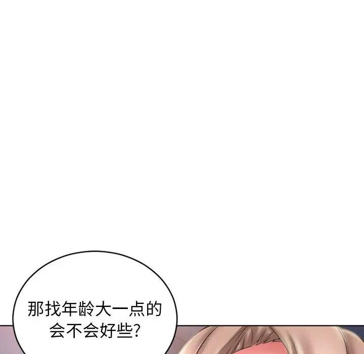[Manhwa] She next door Love, mature woman, big breasts#[166P]-134