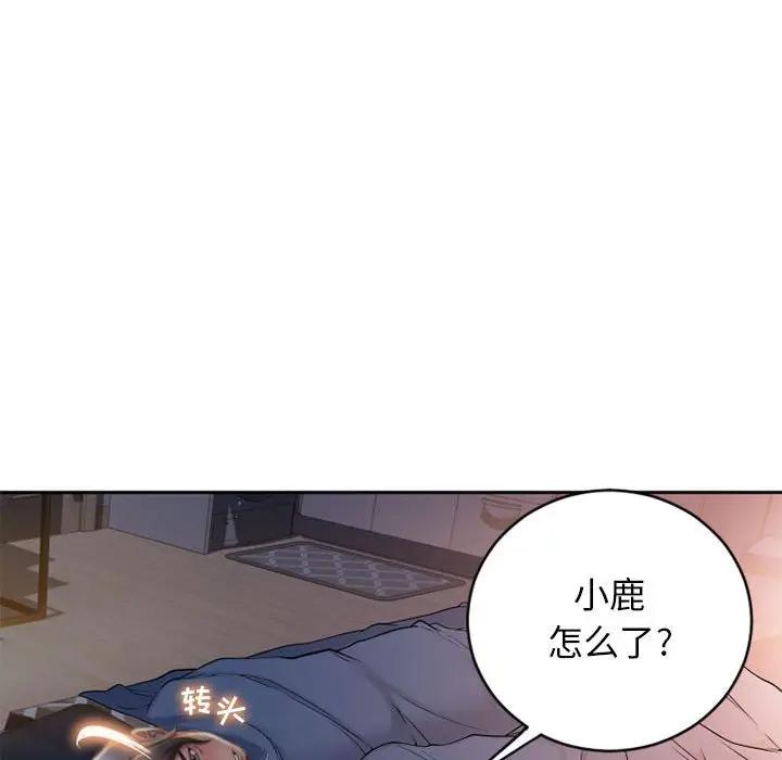 [Manhwa] She next door Love, mature woman, big breasts#[166P]-147