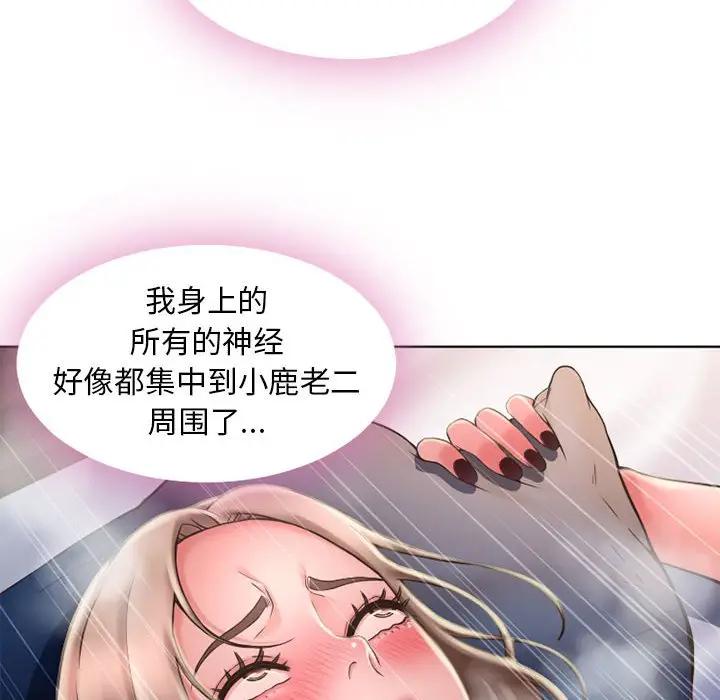 [Manhwa] She next door Love, mature woman, big breasts#[166P]-15