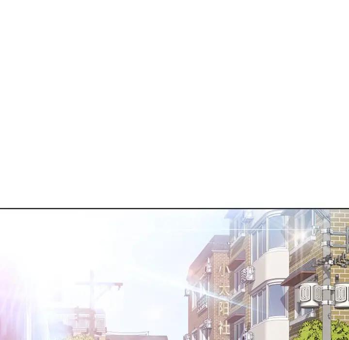 [Manhwa] She next door Love, mature woman, big breasts#[166P]-154