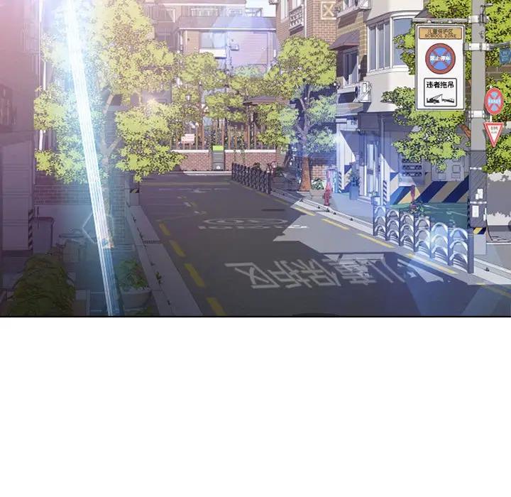 [Manhwa] She next door Love, mature woman, big breasts#[166P]-155