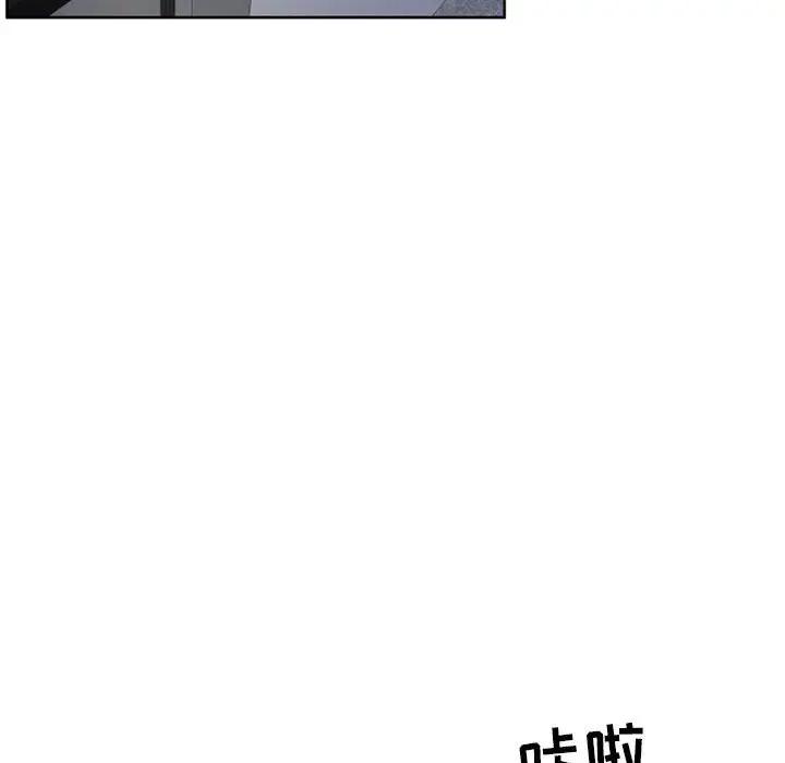 [Manhwa] She next door Love, mature woman, big breasts#[166P]-158